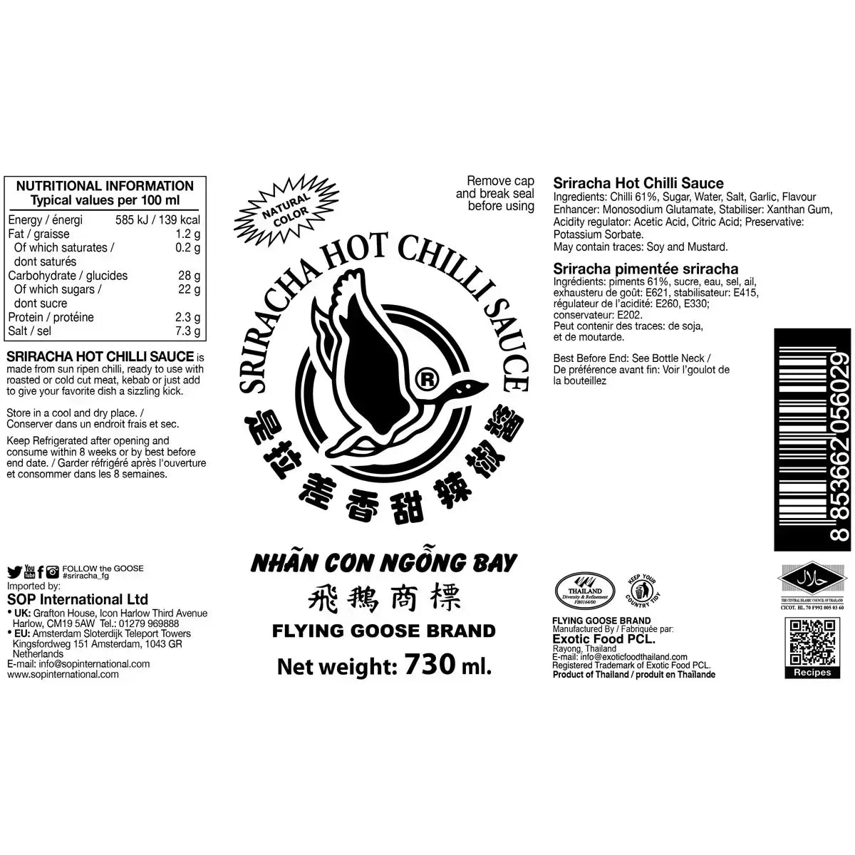 Flying Goose chilli sauce twin pack 730ml bottles