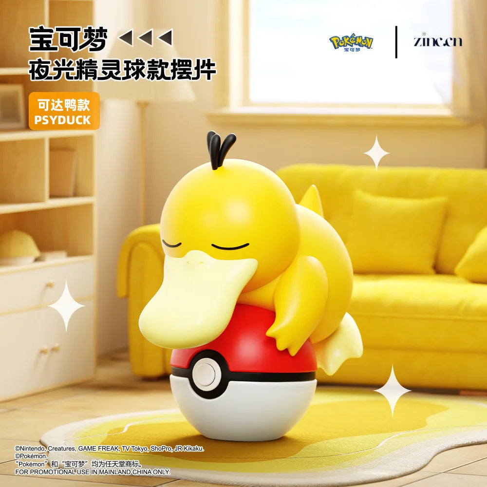 Toy figure of a yellow creature in a red and white ball