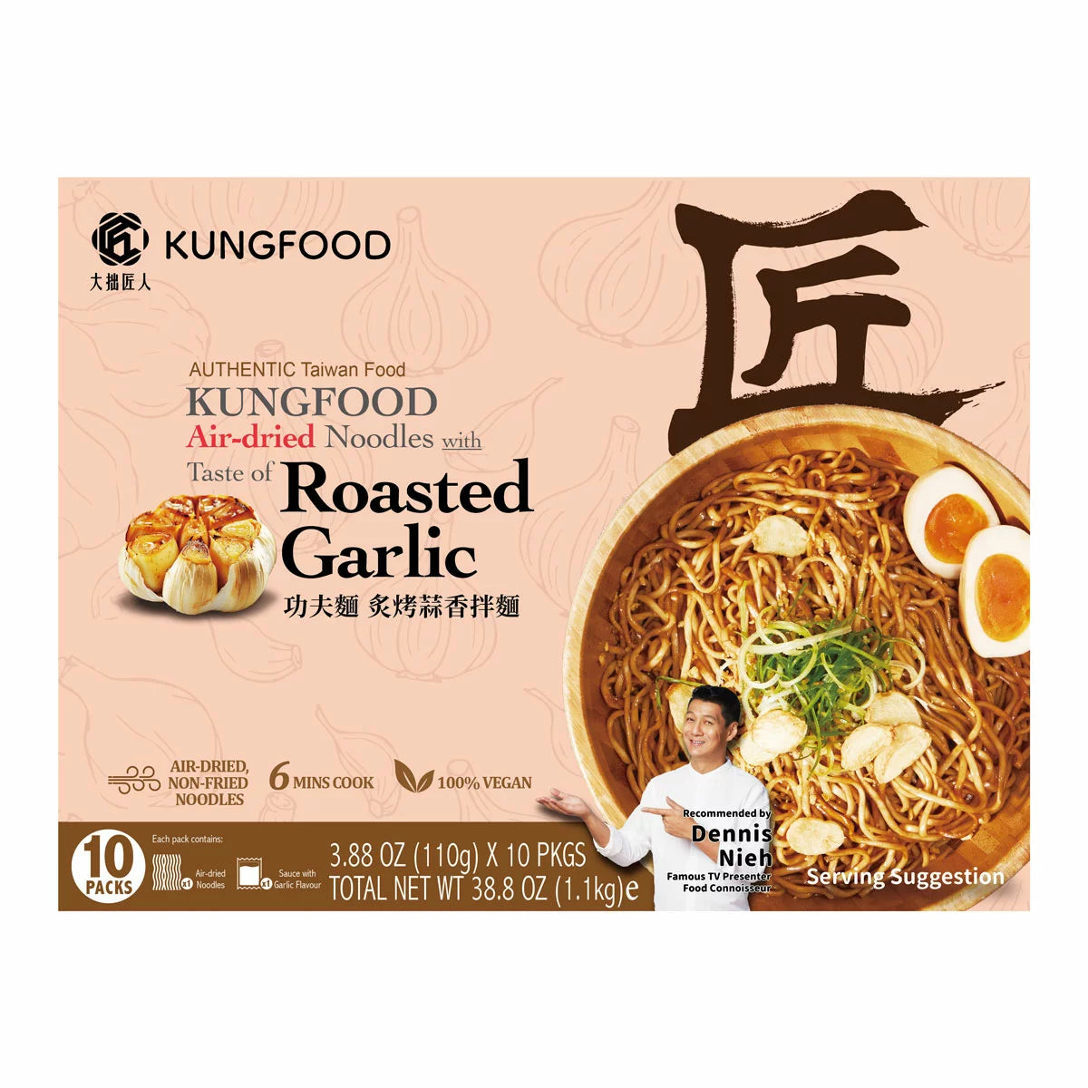 Air dried noodle pack with intense roasted garlic taste