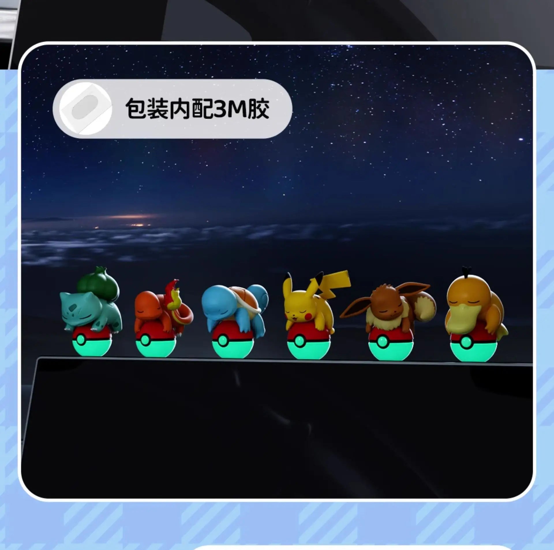 Animated characters with Poké Ball designs on a starry night sky background
