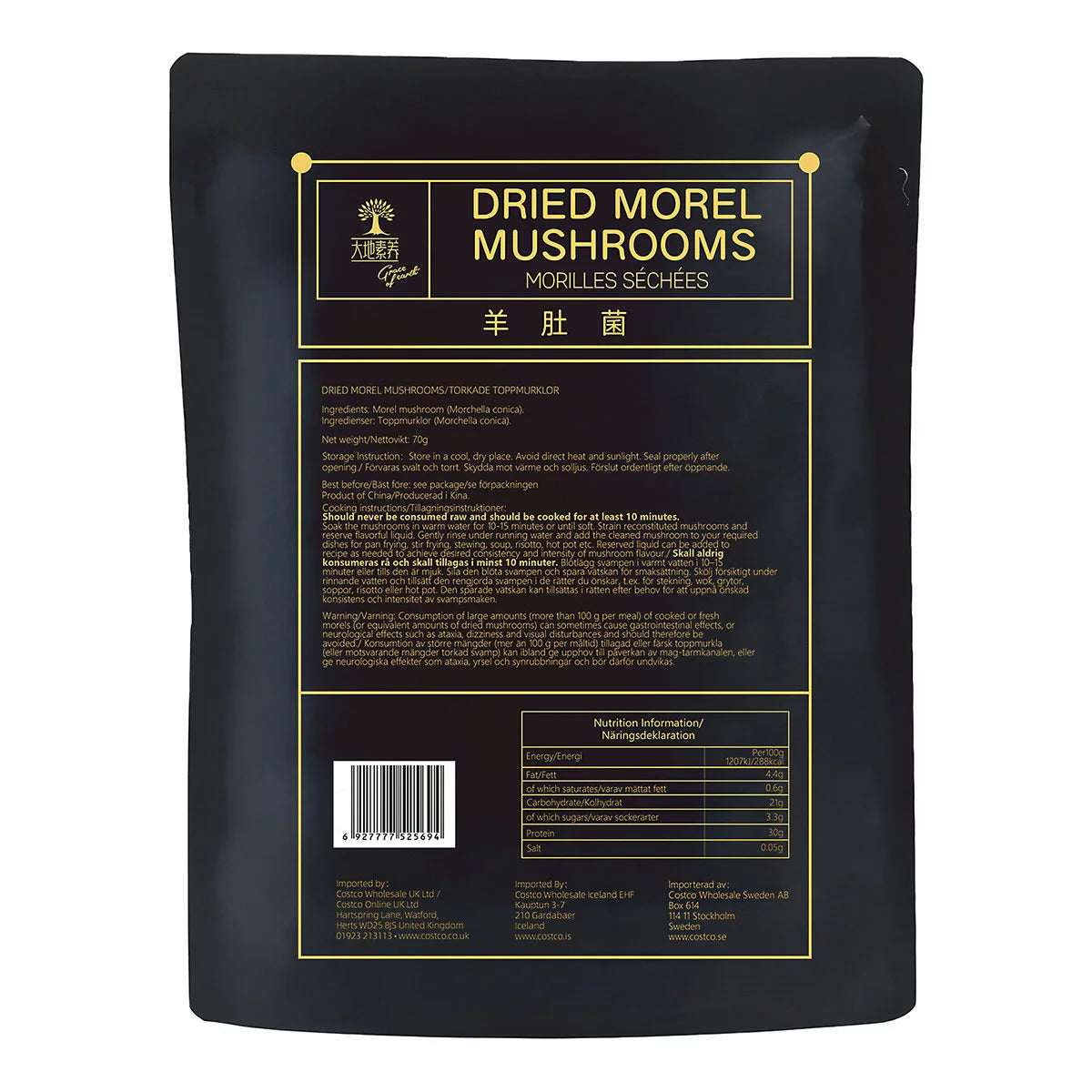 Premium wild morel mushrooms for fine dining cooking