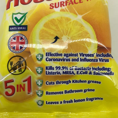 Greenshield Antibac Household Surface Wipes - Box of 12 Packs