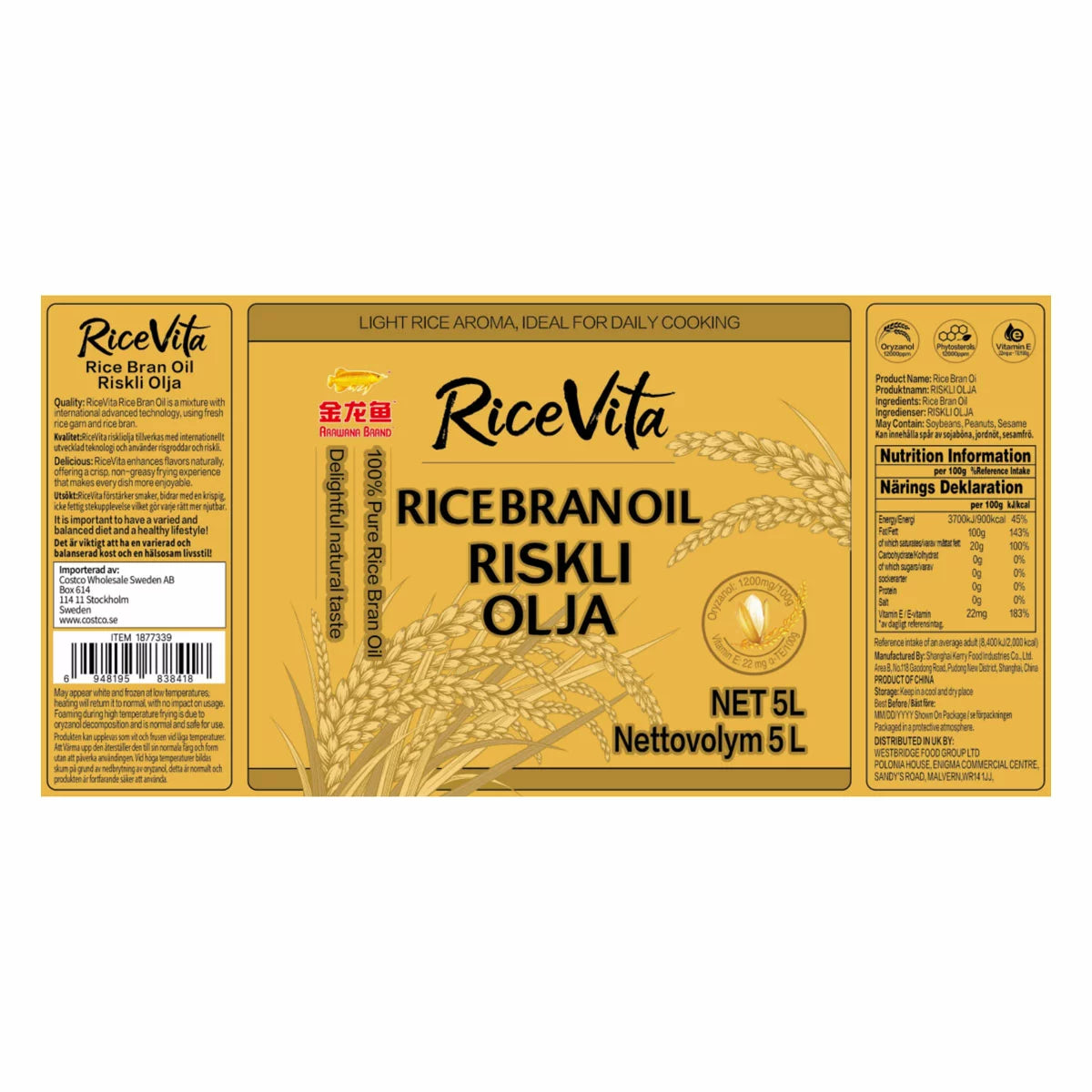 High smoke point rice bran oil for frying