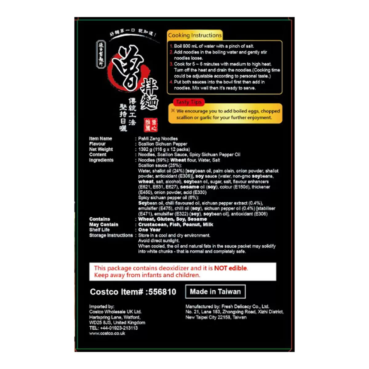 Thick and chewy instant noodles with bold scallion and pepper flavour