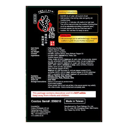 Thick and chewy instant noodles with bold scallion and pepper flavour