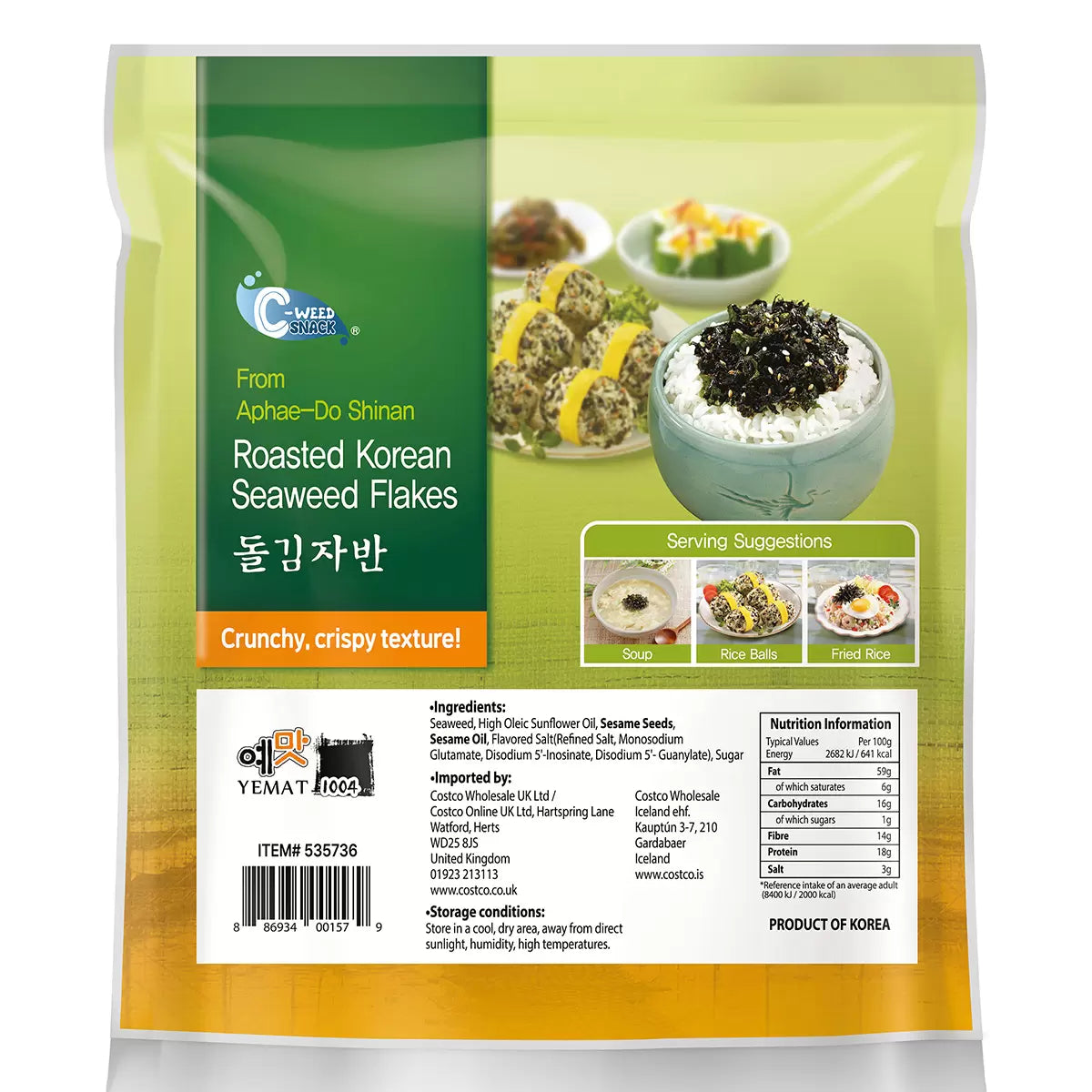 Savoury umami seaweed topping for rice and noodles