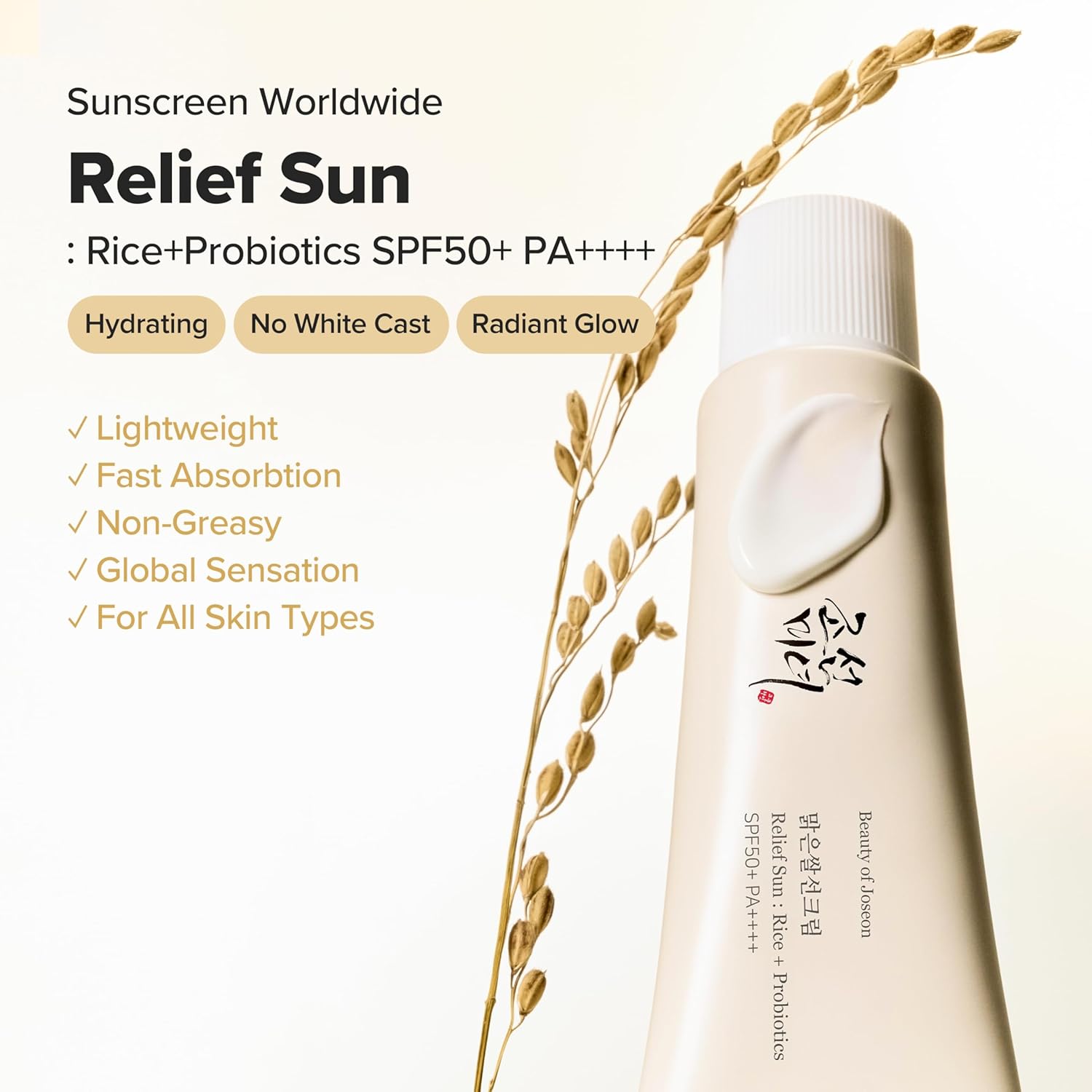 Korean rice probiotics sunscreen duo 50ml each