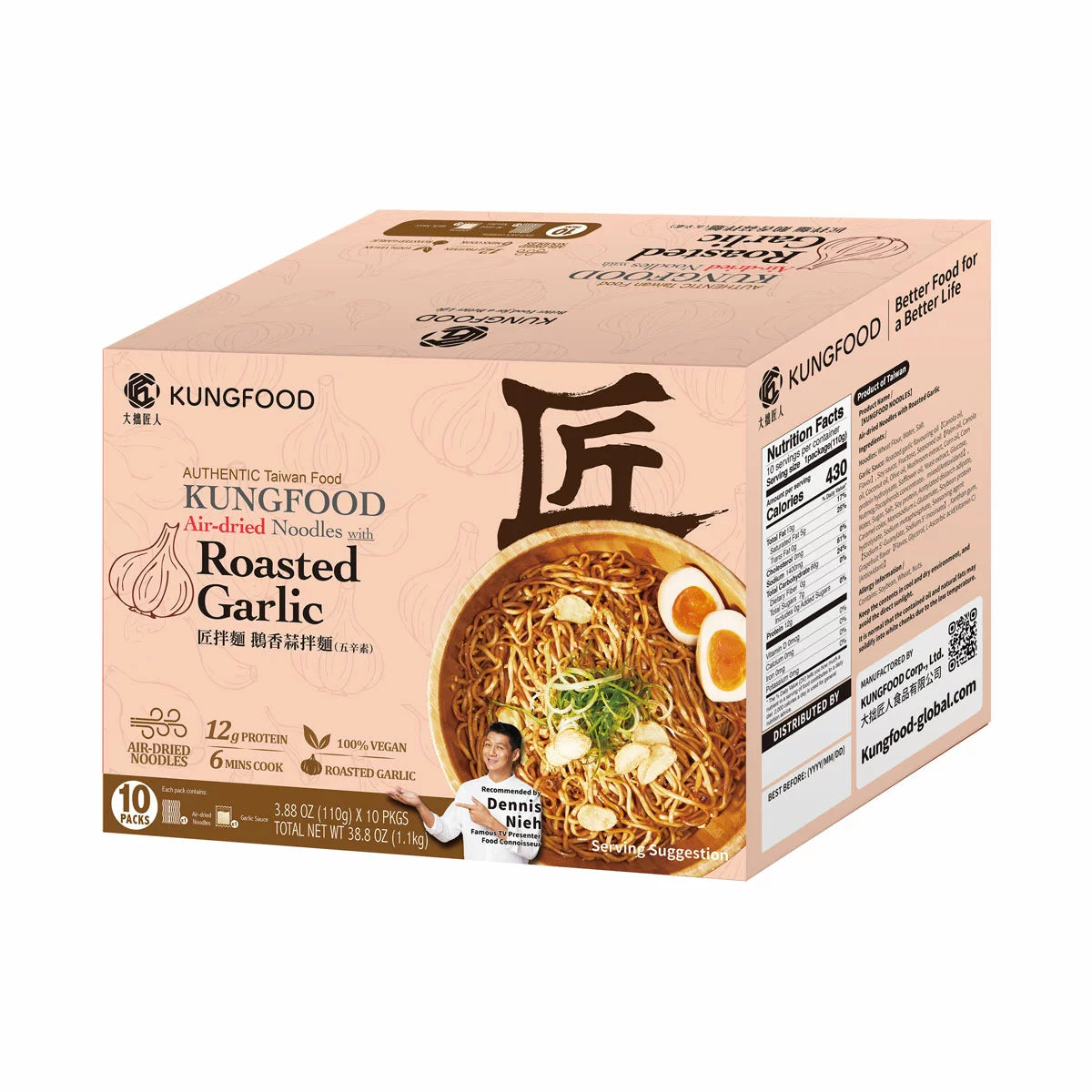 Kungfood garlic roasted air dried noodles 10 x 110g pack