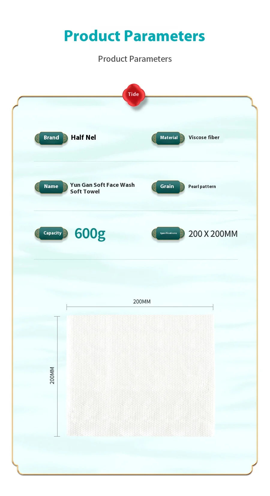 Thickened disposable facial cleansing towels