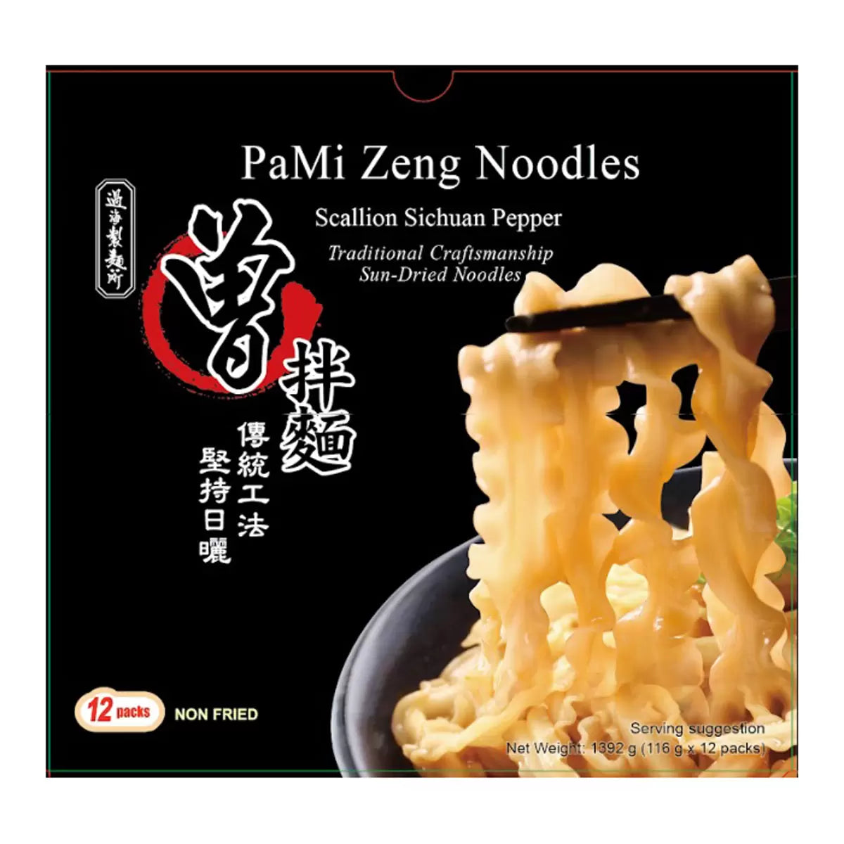 PaMi Zeng Scallion Sichuan Pepper Noodles 12 x 116g bulk pack