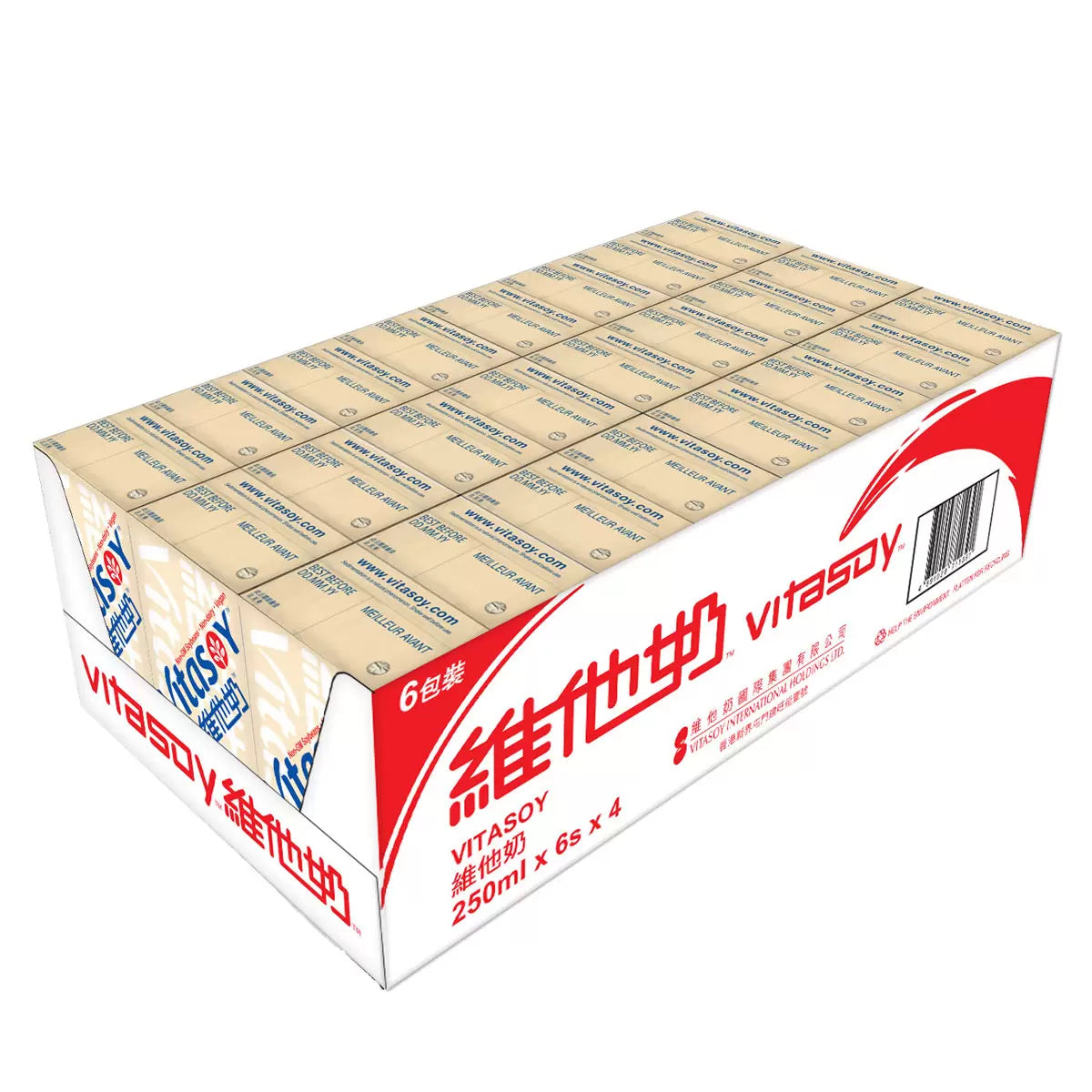 Plant based soy drink cartons with smooth creamy texture