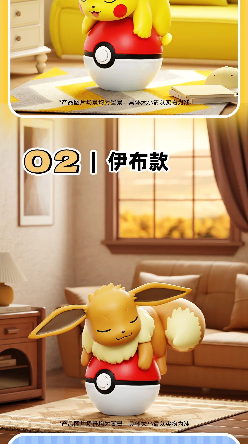 Two pokemon character figurines in red and white spheres on a table with a blurred background