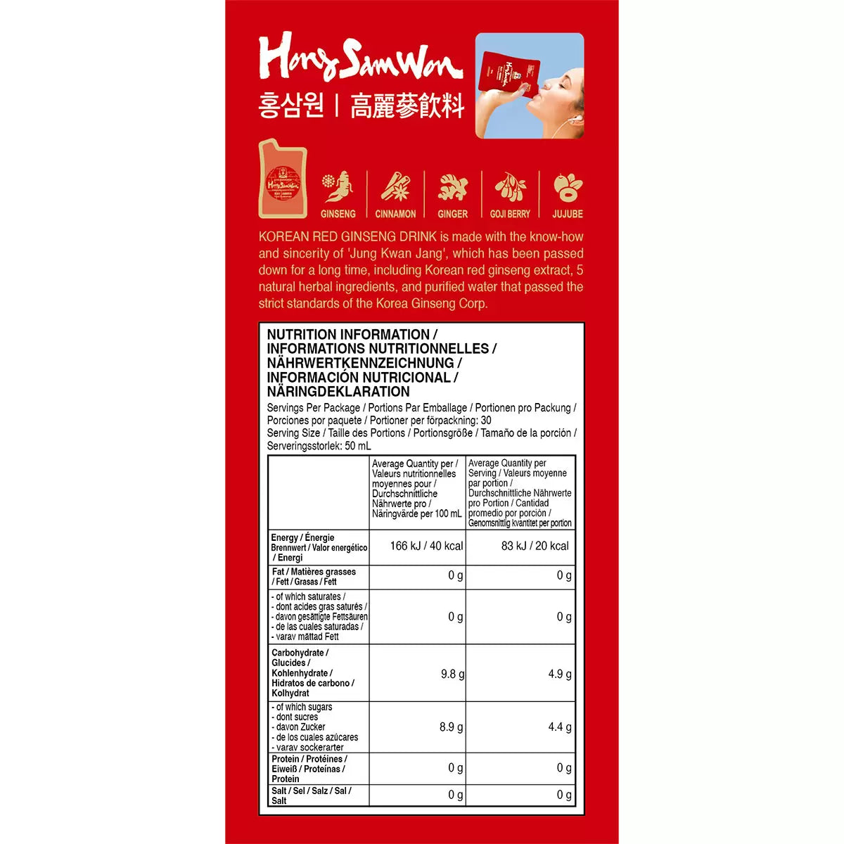 Natural energy drink with no caffeine or artificial colours