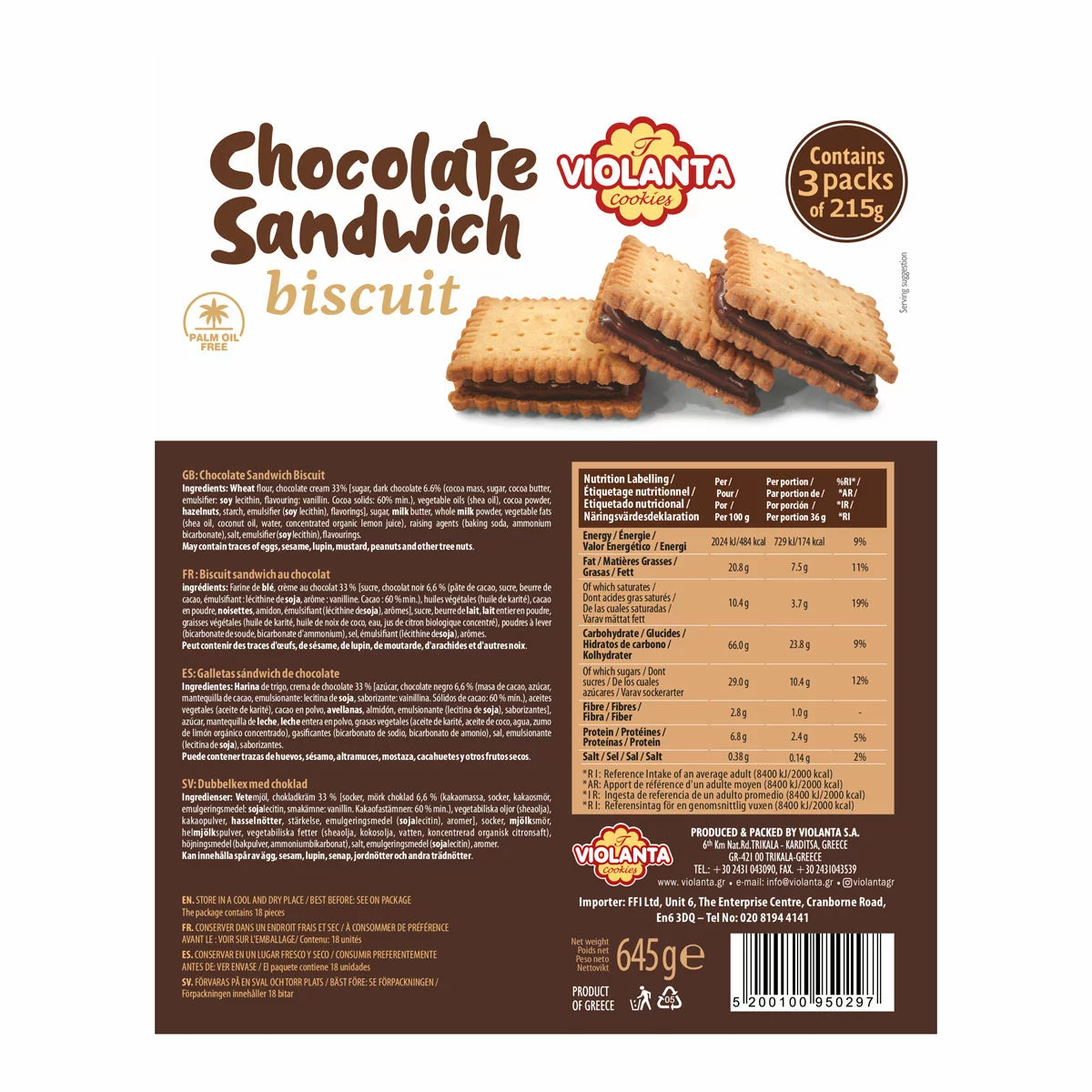 Greek produced chocolate sandwich cookie biscuits